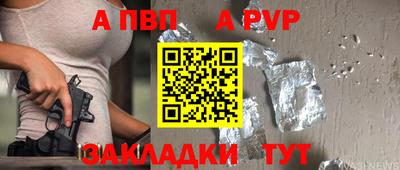 бошки Кулебаки