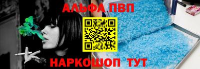 прущие грибы Кумертау