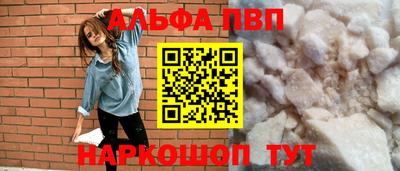 прущие грибы Кумертау