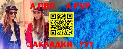 прущие грибы Кумертау