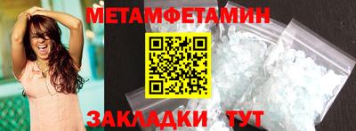 прущие грибы Кумертау