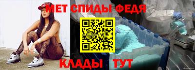 меф VHQ Кунгур