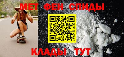 меф VHQ Кунгур