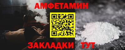 меф VHQ Кунгур