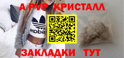 прущие грибы Кумертау