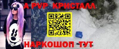 меф VHQ Кунгур