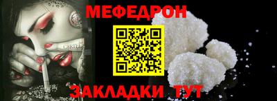прущие грибы Кумертау