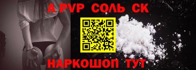 прущие грибы Кумертау