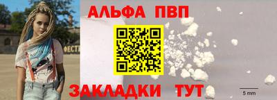 меф VHQ Кунгур