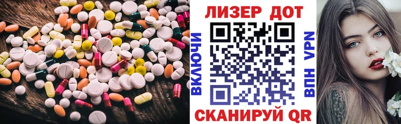 сколько стоит  Светлоград  Лсд 25 экстази кислота 