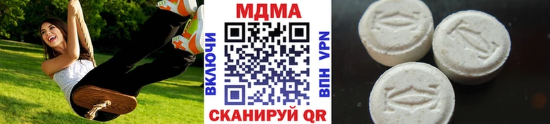 МДМА crystal  блэк спрут ссылка  Светлоград 