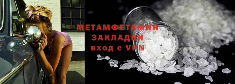 Первитин винт  Светлоград 