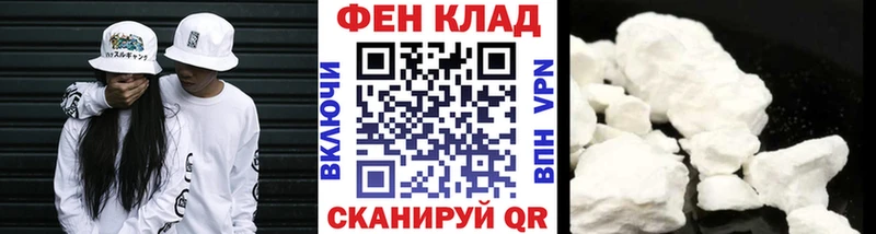 МЕТАМФЕТАМИН Methamphetamine  Светлоград 
