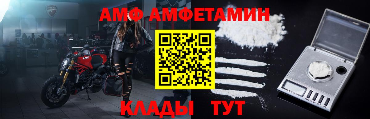Первитин витя  Первитин витя  Вход с VPN  Светлоград 