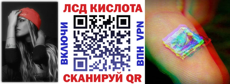 KRAKEN ТОР  купить наркотики сайты  Светлоград  Марки 25I-NBOMe 1,5мг 