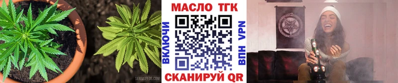 Дистиллят ТГК вейп  hydra зеркало  это Telegram  Светлоград 